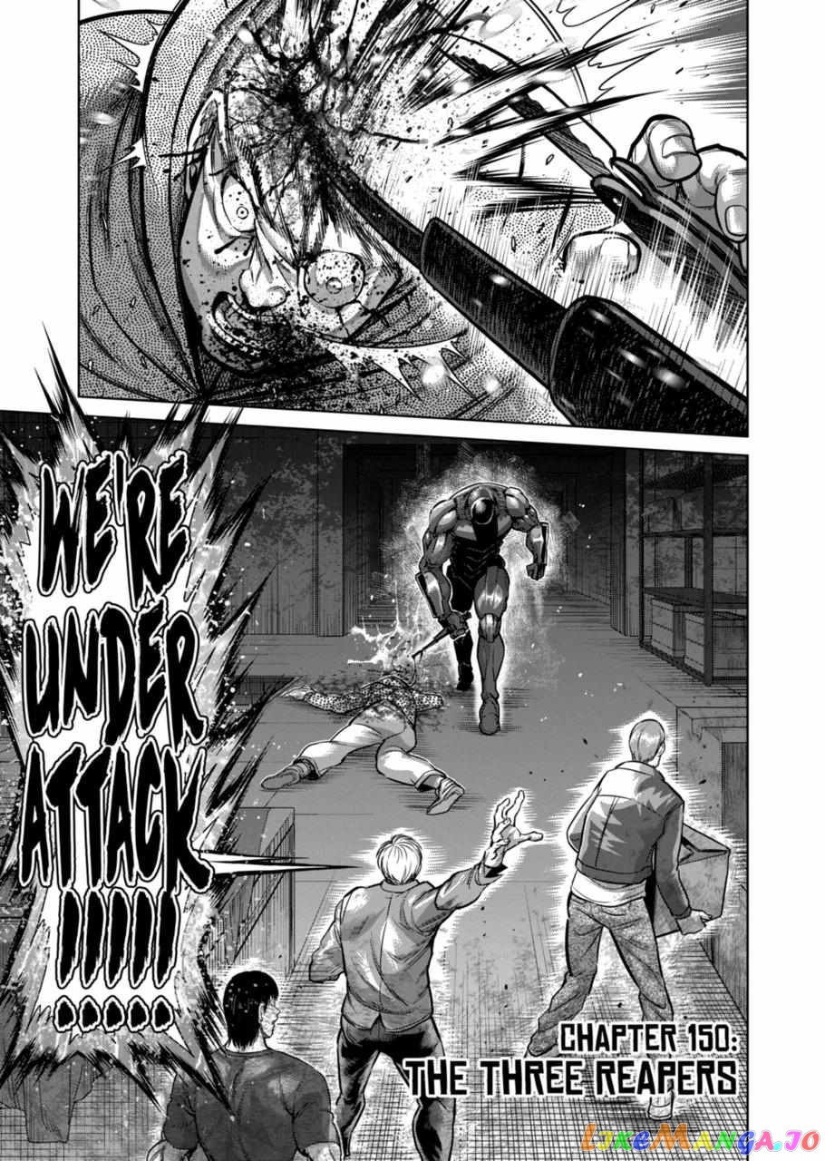 Kengan Omega Chapter 150.5 156 Kengan Omega Chapter 150.5 image 01